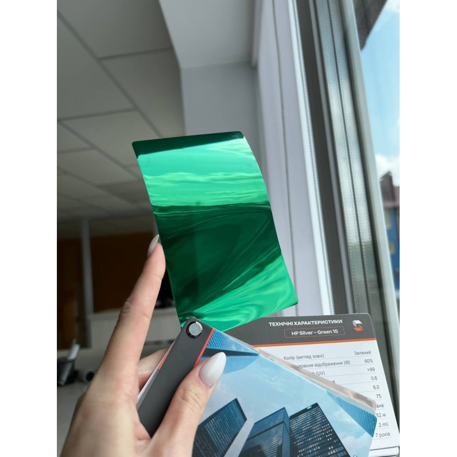 Архітектурна дзеркальна плівка BRAWIX HP Silver - Green 15% - 1.52 х 30 m