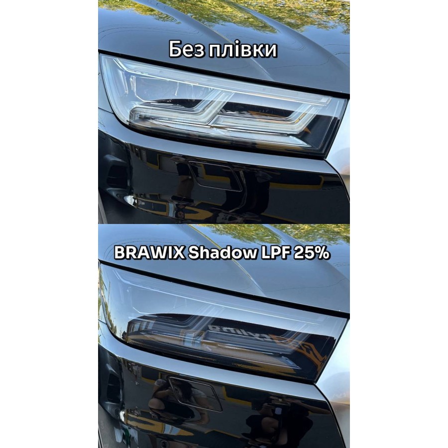 Антигравійна поліуретанова плівка для авто: для фар BRAWIX Shadow PPF - 0.76 x 15 m