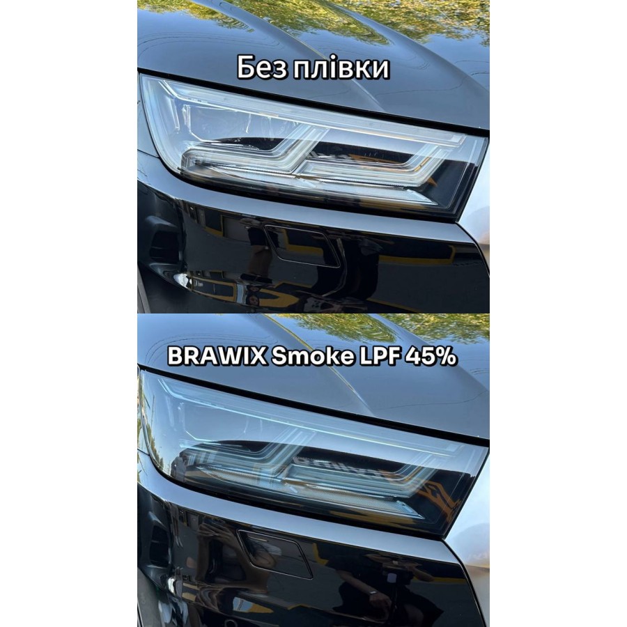Антигравійна поліуретанова плівка для авто: для фар BRAWIX Smoke PPF - 0.76 x 15 m